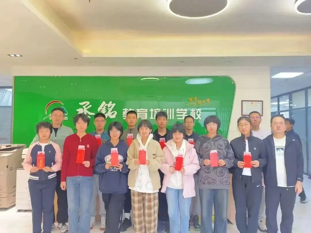 【2026秋季】初三中考冲刺班课程计划!-第128张图片-四季读书网