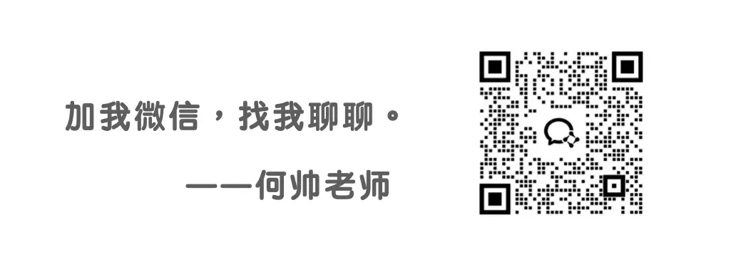 我很后悔,中考结束后,没人告诉过我这些|写给新高一:初高衔接指南-第2张图片-四季读书网