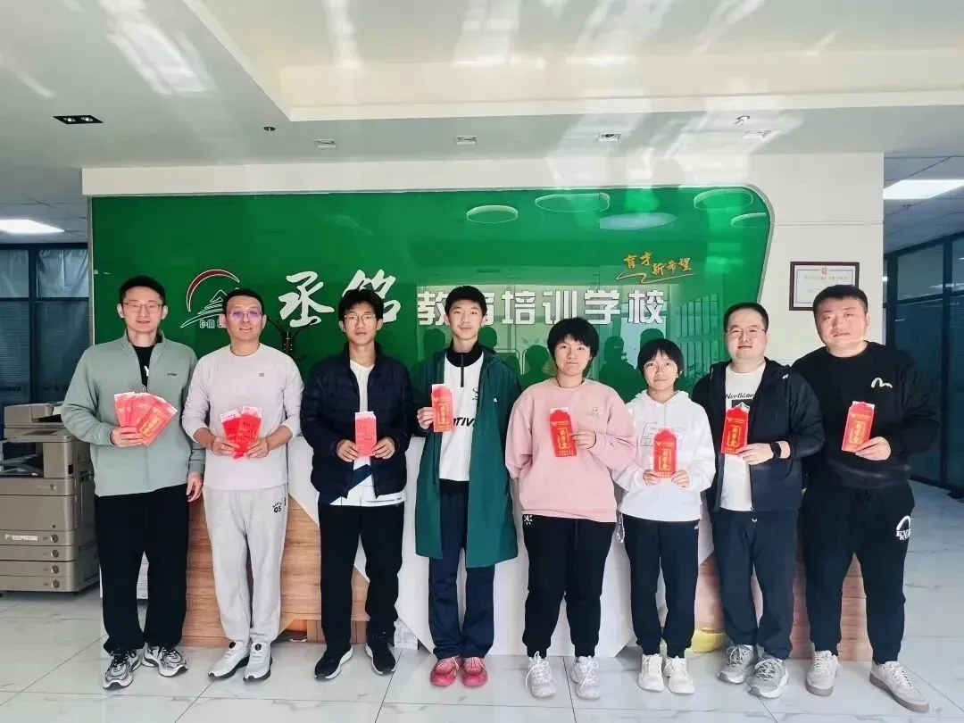【2026秋季】初三中考冲刺班课程计划!-第129张图片-四季读书网