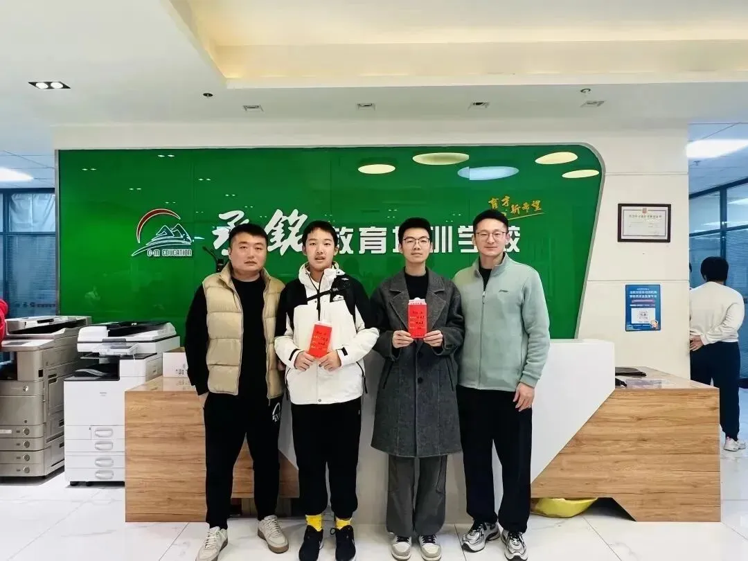 【2026秋季】初三中考冲刺班课程计划!-第130张图片-四季读书网