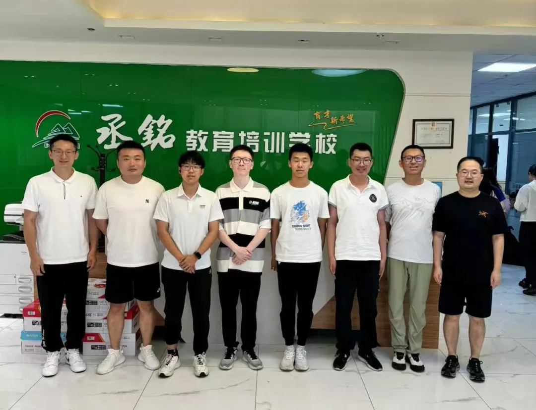 【2026秋季】初三中考冲刺班课程计划!-第132张图片-四季读书网