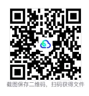 2026年山西省中考原题试卷及参考答案全科目(pdf电子版无水印)无偿分享-第2张图片-四季读书网