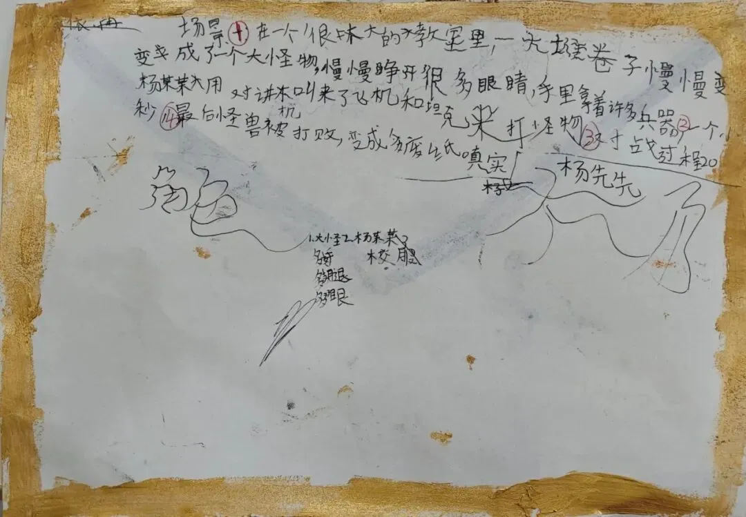 起初,从一张试卷开始-第20张图片-四季读书网