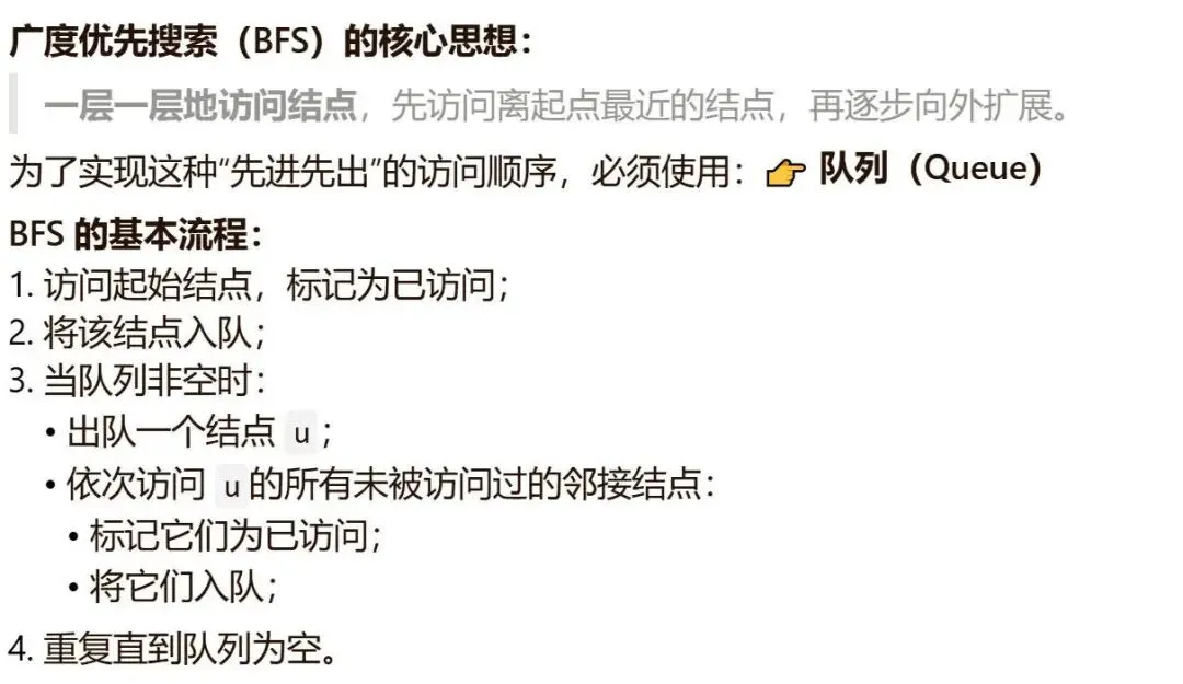 GESP:2023年12月 C++七级 真题及解析-第21张图片-四季读书网 GESP:2023年12月 C++七级 真题及解析-第21张图片-四季读书网