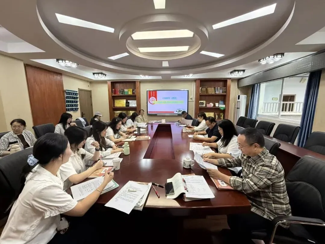 研思中考明方向,聚力备考启新程—— 石室联中(西区)2026年成都语文专题研讨会-第1张图片-四季读书网 研思中考明方向,聚力备考启新程—— 石室联中(西区)2026年成都语文专题研讨会-第1张图片-四季读书网