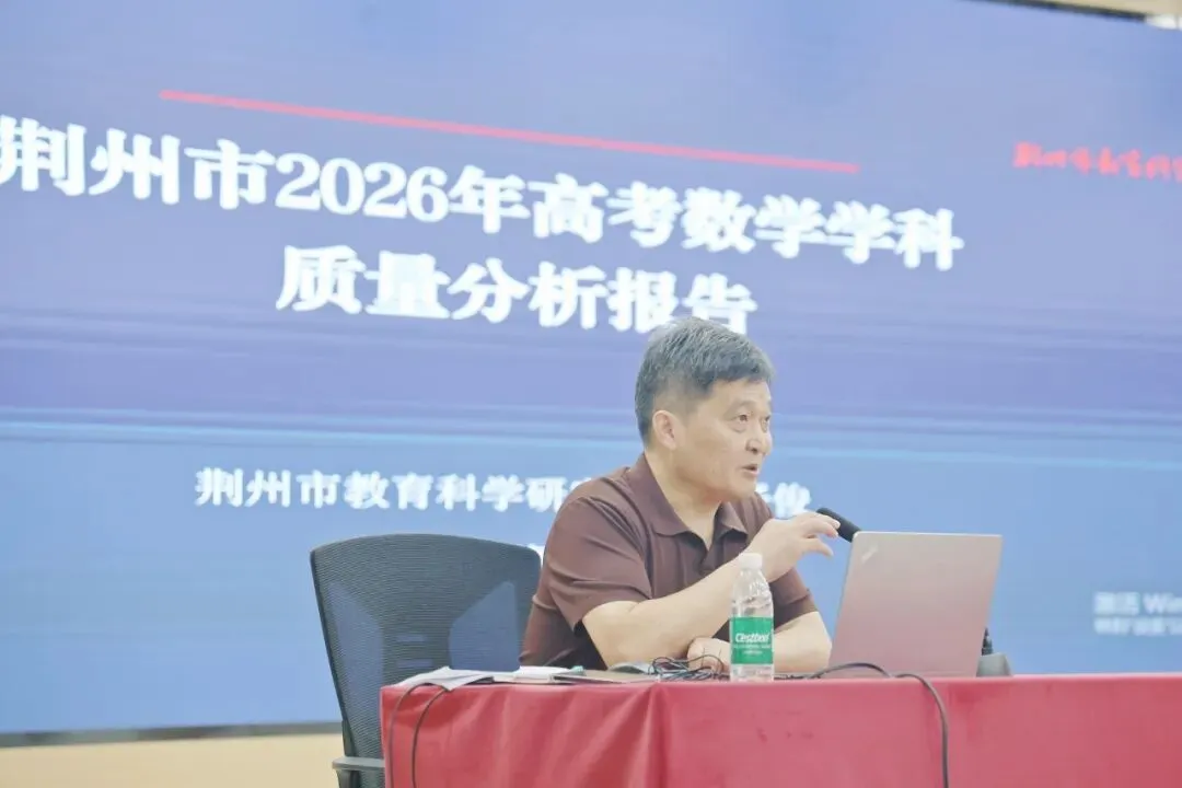 聚焦评卷研真题,深耕课堂启新思-第3张图片-四季读书网
