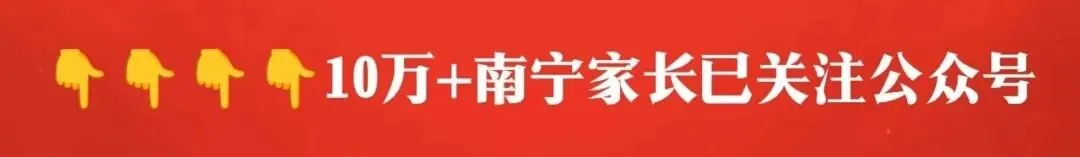 中考特长生升高中,各高中要求文化成绩最低什么等级(和市排名)?-第1张图片-四季读书网