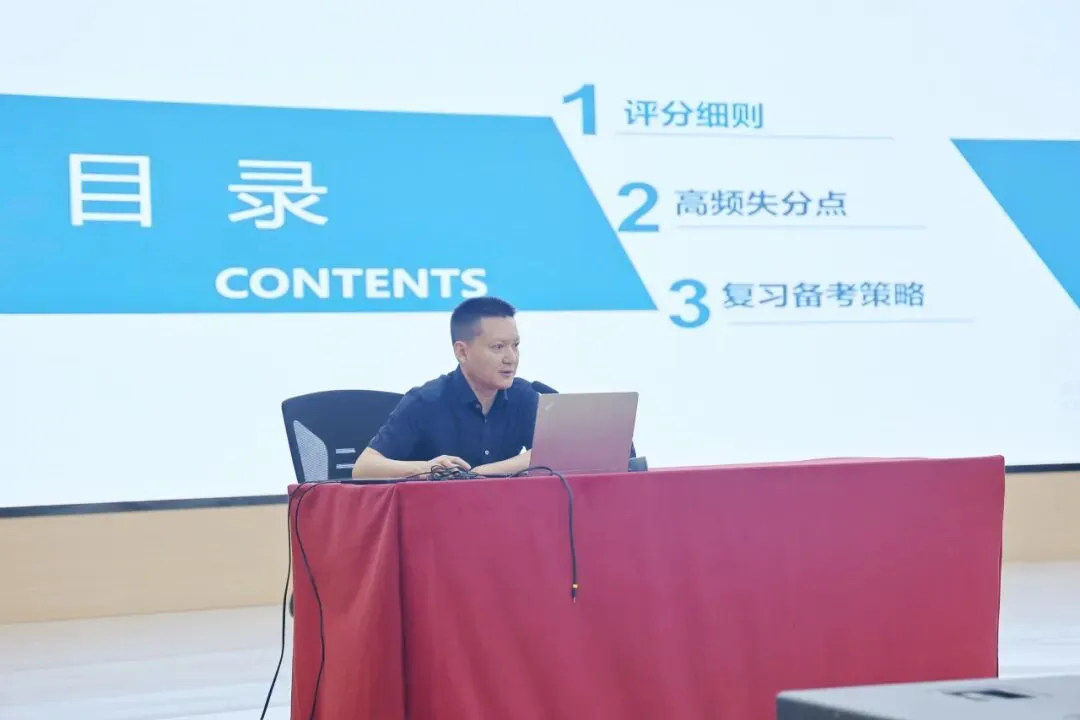 聚焦评卷研真题,深耕课堂启新思-第5张图片-四季读书网