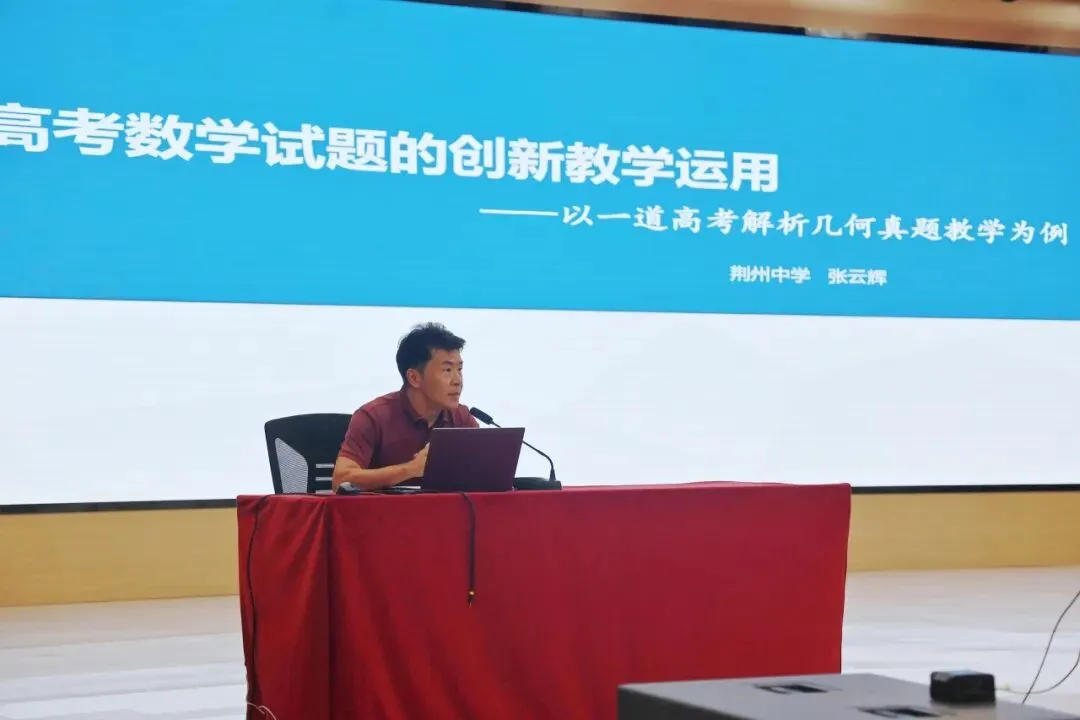 聚焦评卷研真题,深耕课堂启新思-第6张图片-四季读书网