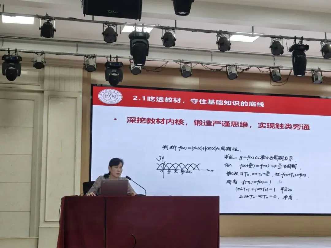 聚焦评卷研真题,深耕课堂启新思-第7张图片-四季读书网