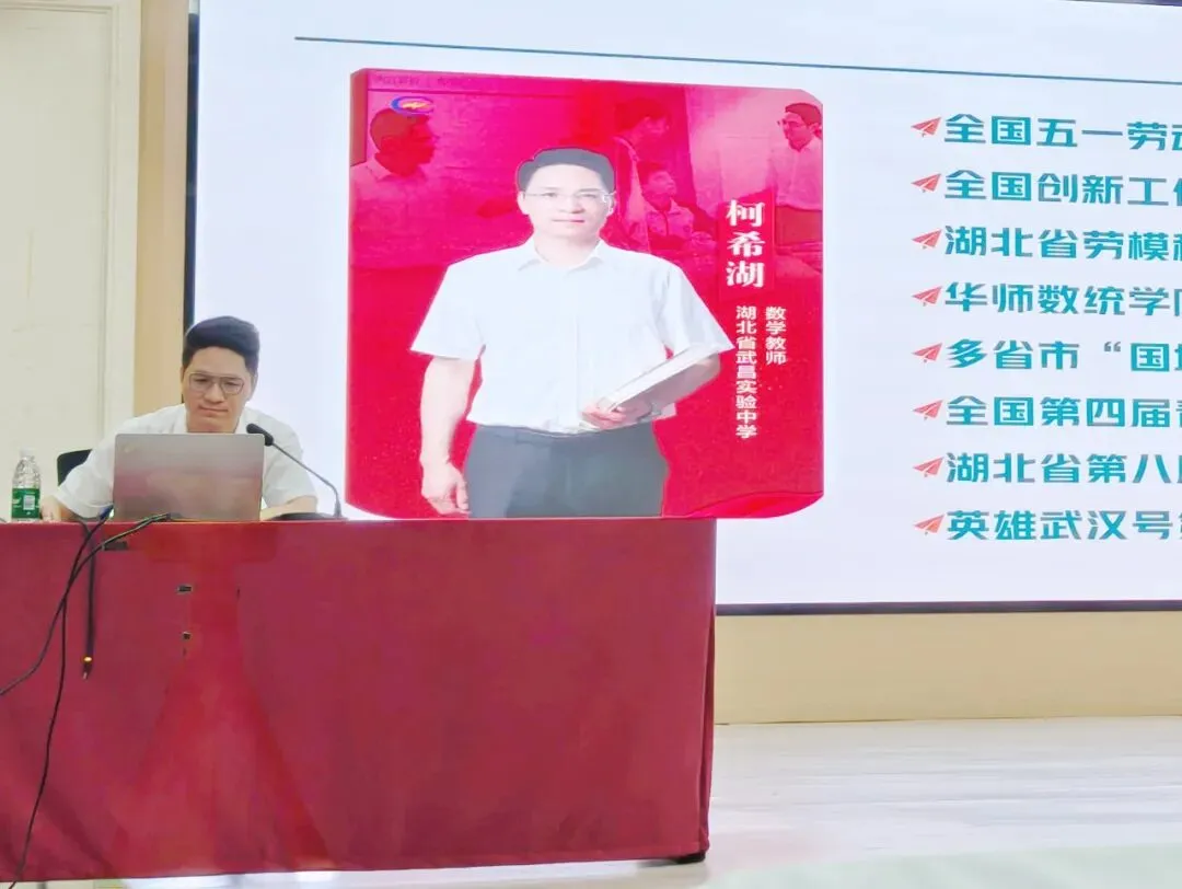 聚焦评卷研真题,深耕课堂启新思-第8张图片-四季读书网