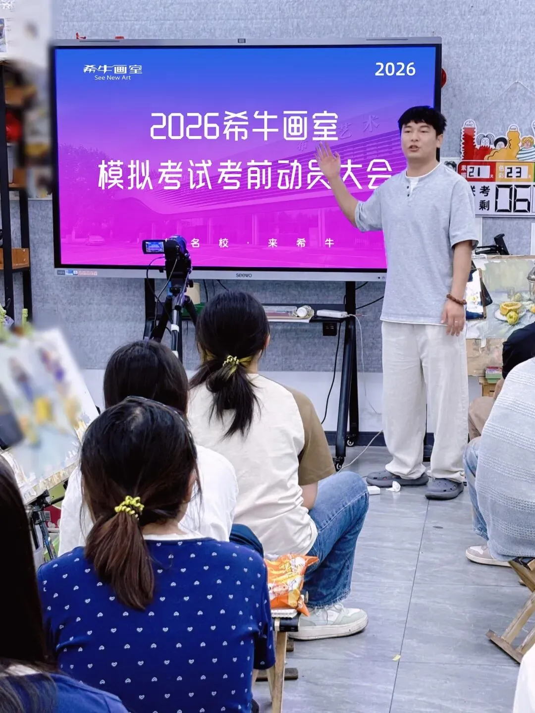 【希牛画室模考纪实】笔砺锋芒,见证成长!-第12张图片-四季读书网 【希牛画室模考纪实】笔砺锋芒,见证成长!-第12张图片-四季读书网
