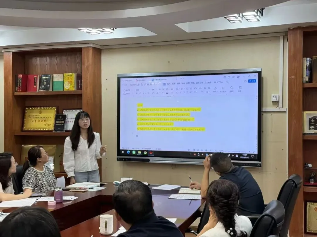 研思中考明方向,聚力备考启新程—— 石室联中(西区)2026年成都语文专题研讨会-第7张图片-四季读书网 研思中考明方向,聚力备考启新程—— 石室联中(西区)2026年成都语文专题研讨会-第7张图片-四季读书网