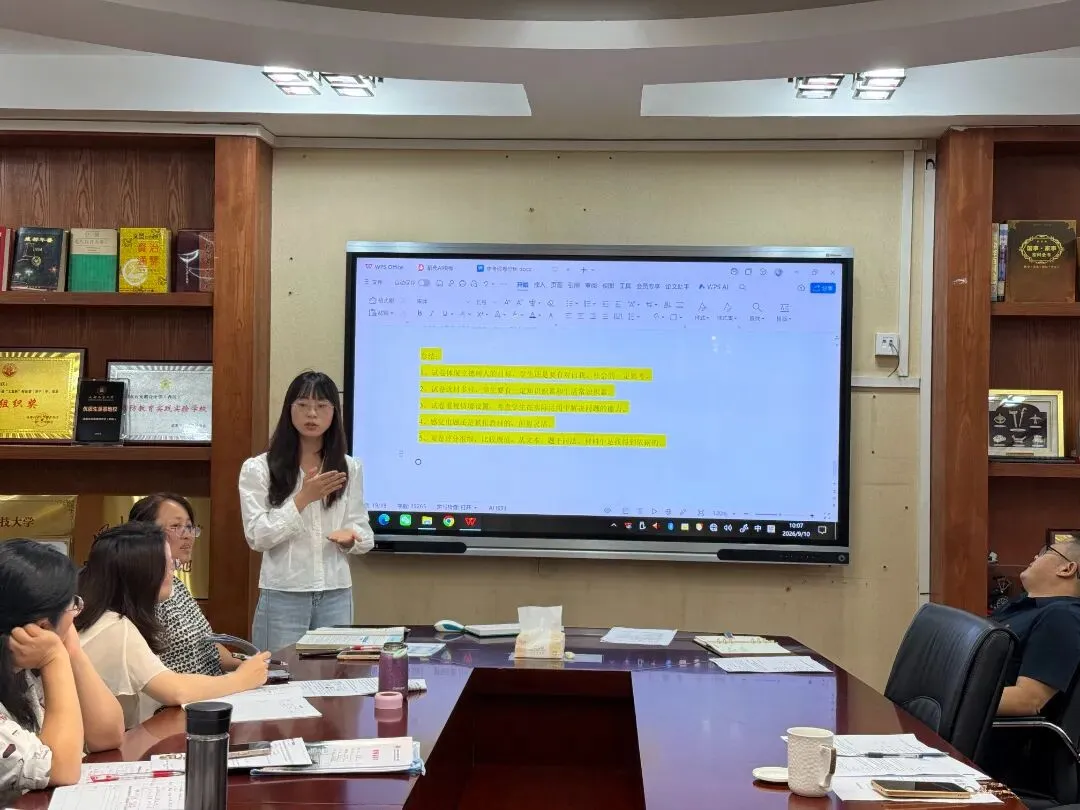研思中考明方向,聚力备考启新程—— 石室联中(西区)2026年成都语文专题研讨会-第8张图片-四季读书网 研思中考明方向,聚力备考启新程—— 石室联中(西区)2026年成都语文专题研讨会-第8张图片-四季读书网