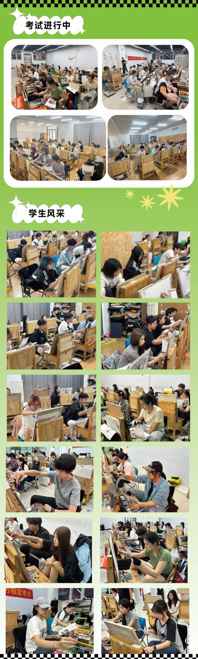 唐艺艺术教育|河北省第一次模拟考试-第8张图片-四季读书网 唐艺艺术教育|河北省第一次模拟考试-第8张图片-四季读书网