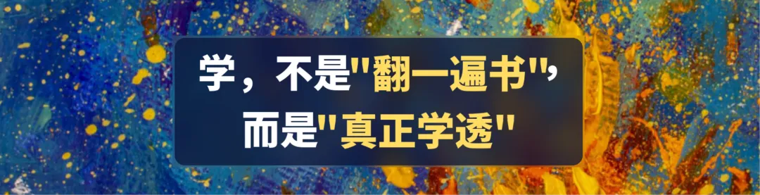 中考数学接近满分,高一却不及格?断层的根源在这里,-第4张图片-四季读书网 中考数学接近满分,高一却不及格?断层的根源在这里,-第4张图片-四季读书网