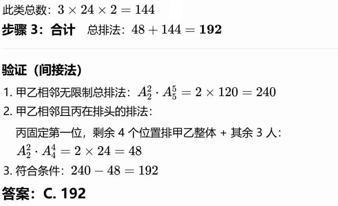 GESP:2026年3月 C++八级 真题及解析-第21张图片-四季读书网