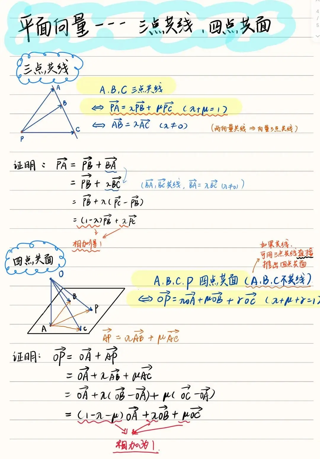 GESP:2026年3月 C++八级 真题及解析-第30张图片-四季读书网