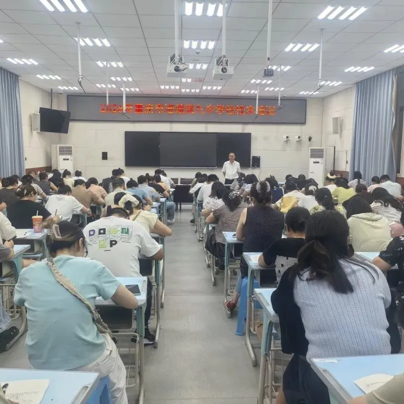 以考促研·以练赋能|涪陵九中开展教师中考真题解题实战演练-第28张图片-四季读书网 以考促研·以练赋能|涪陵九中开展教师中考真题解题实战演练-第28张图片-四季读书网