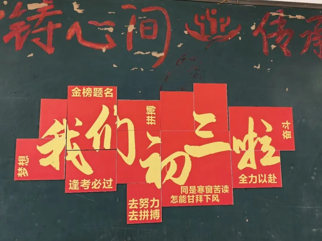 “家” 筑后盾,“育” 战中考——大足中学初2027届家长会圆满举行-第2张图片-四季读书网 “家” 筑后盾,“育” 战中考——大足中学初2027届家长会圆满举行-第2张图片-四季读书网