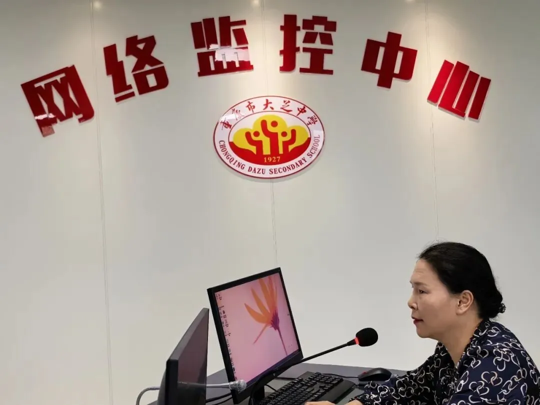 “家” 筑后盾,“育” 战中考——大足中学初2027届家长会圆满举行-第6张图片-四季读书网 “家” 筑后盾,“育” 战中考——大足中学初2027届家长会圆满举行-第6张图片-四季读书网