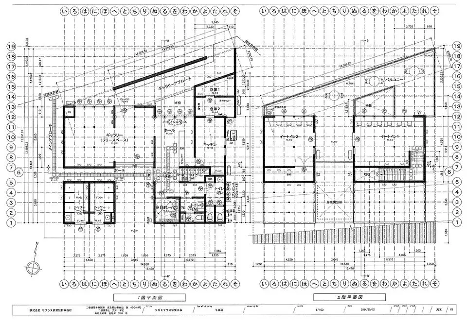 【快题改图日志09】建筑学考研快题营·社区湿地瞭望中心设计(厦门大学2026年)-第28张图片-四季读书网 【快题改图日志09】建筑学考研快题营·社区湿地瞭望中心设计(厦门大学2026年)-第28张图片-四季读书网