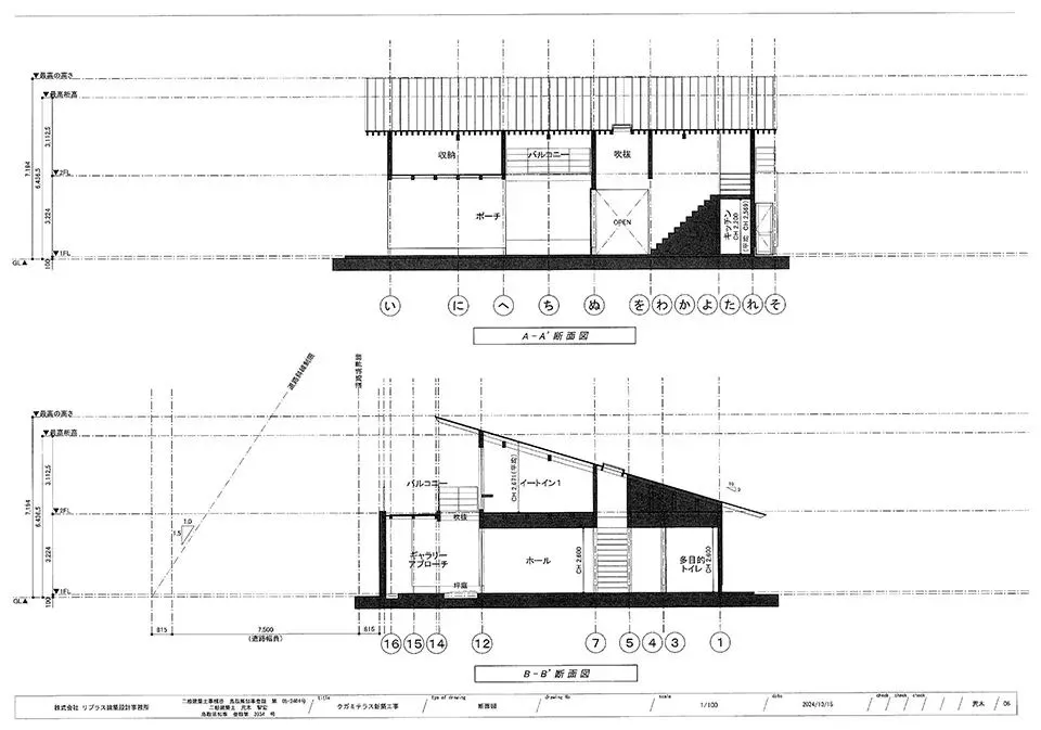 【快题改图日志09】建筑学考研快题营·社区湿地瞭望中心设计(厦门大学2026年)-第29张图片-四季读书网 【快题改图日志09】建筑学考研快题营·社区湿地瞭望中心设计(厦门大学2026年)-第29张图片-四季读书网