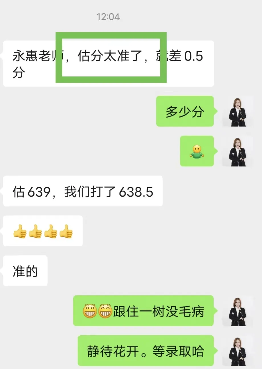 长春2027新中考重磅改革!这次“动真格”了!-第7张图片-四季读书网