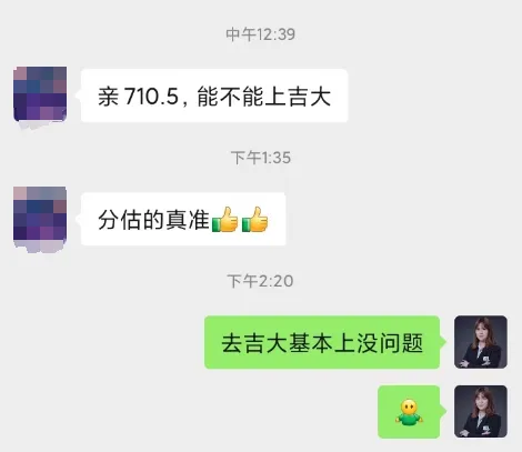长春2027新中考重磅改革!这次“动真格”了!-第9张图片-四季读书网