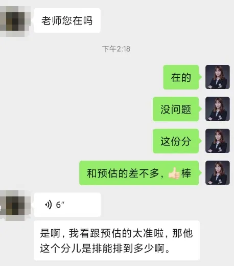 长春2027新中考重磅改革!这次“动真格”了!-第10张图片-四季读书网