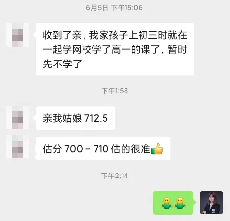 长春2027新中考重磅改革!这次“动真格”了!-第11张图片-四季读书网