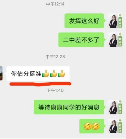 长春2027新中考重磅改革!这次“动真格”了!-第12张图片-四季读书网