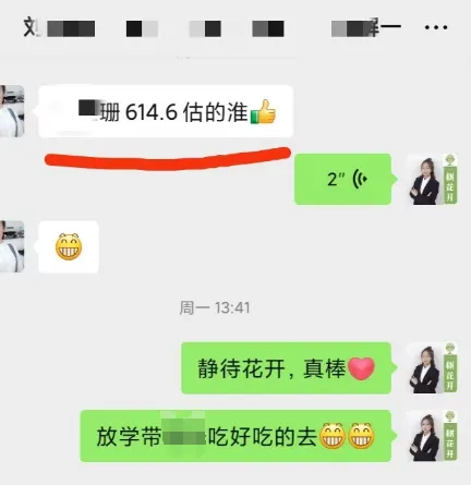 长春2027新中考重磅改革!这次“动真格”了!-第13张图片-四季读书网