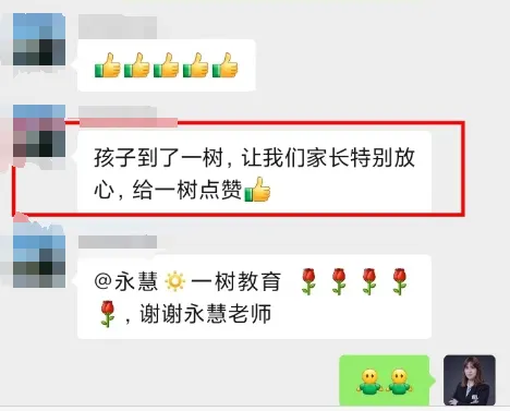 长春2027新中考重磅改革!这次“动真格”了!-第15张图片-四季读书网