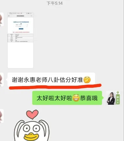 长春2027新中考重磅改革!这次“动真格”了!-第16张图片-四季读书网