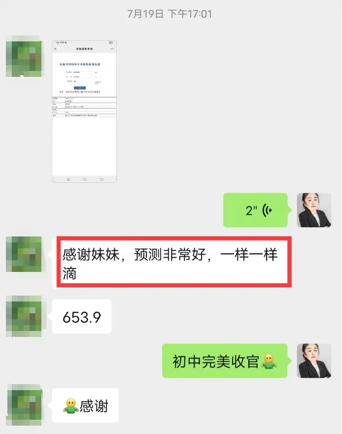 长春2027新中考重磅改革!这次“动真格”了!-第18张图片-四季读书网