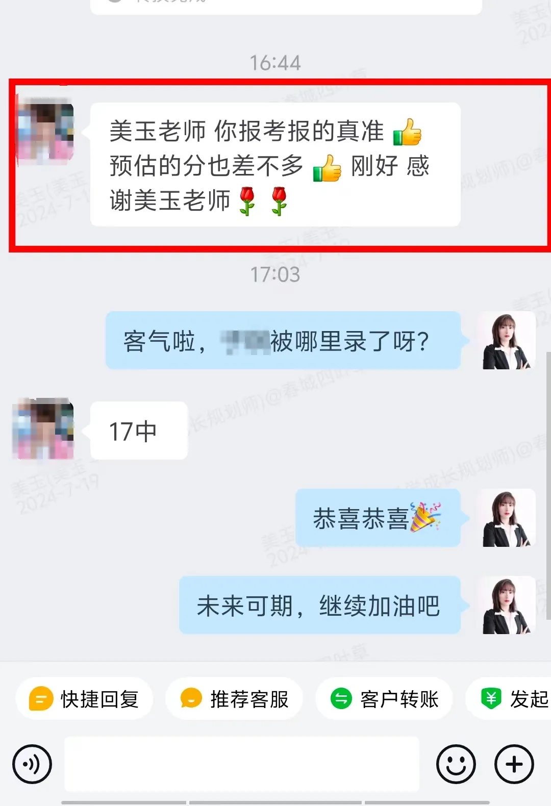 长春2027新中考重磅改革!这次“动真格”了!-第20张图片-四季读书网