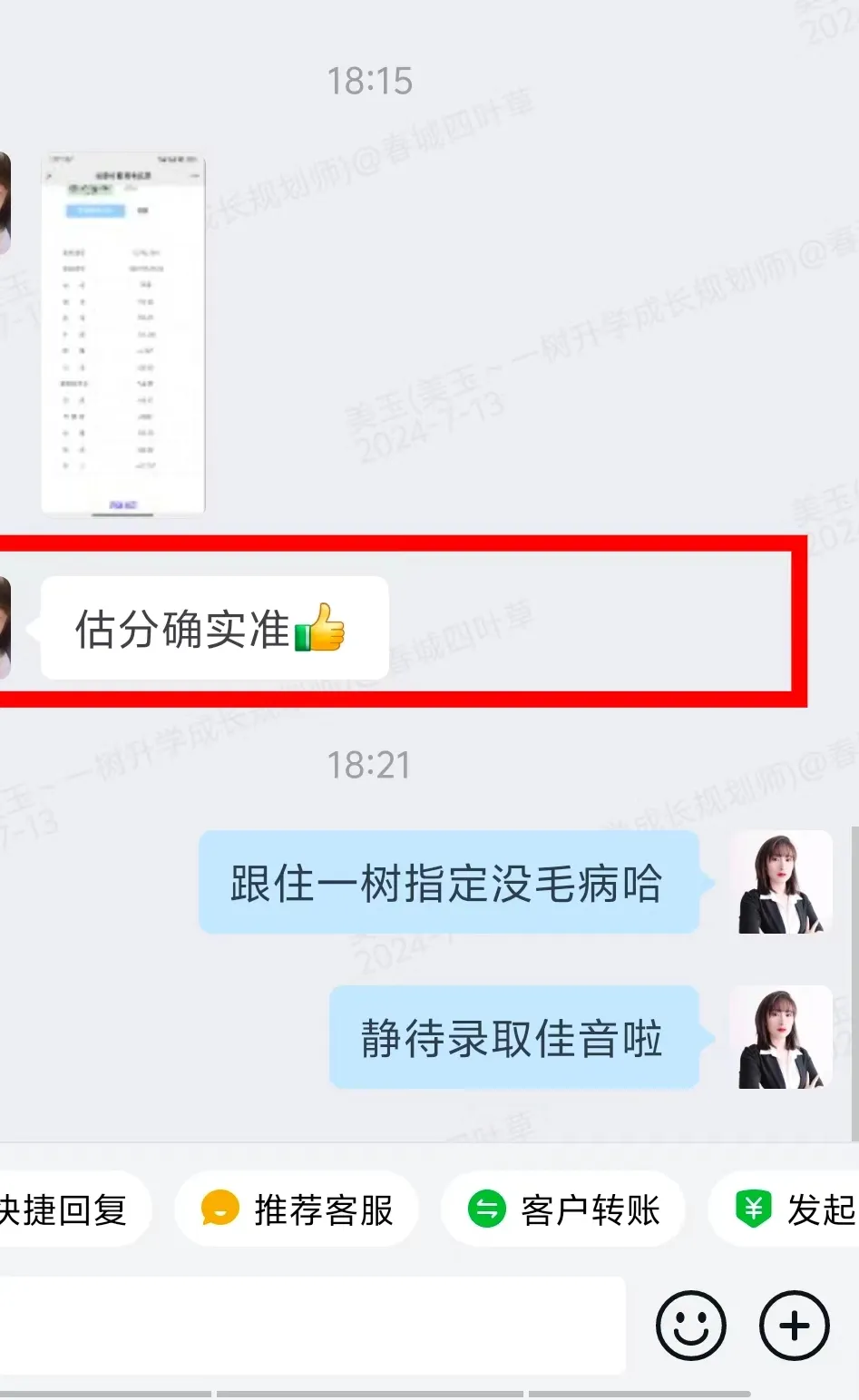 长春2027新中考重磅改革!这次“动真格”了!-第21张图片-四季读书网