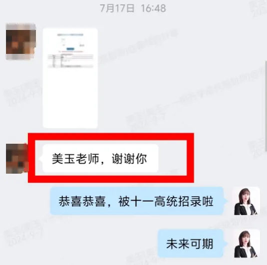 长春2027新中考重磅改革!这次“动真格”了!-第22张图片-四季读书网