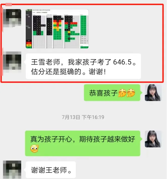 长春2027新中考重磅改革!这次“动真格”了!-第24张图片-四季读书网
