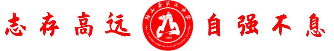 奋楫扬帆战中考,逐梦青春启新程——独山县第二中学2027届中考备考启动仪式-第1张图片-四季读书网 奋楫扬帆战中考,逐梦青春启新程——独山县第二中学2027届中考备考启动仪式-第1张图片-四季读书网