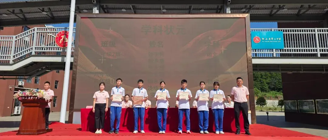 奋楫扬帆战中考,逐梦青春启新程——独山县第二中学2027届中考备考启动仪式-第16张图片-四季读书网 奋楫扬帆战中考,逐梦青春启新程——独山县第二中学2027届中考备考启动仪式-第16张图片-四季读书网