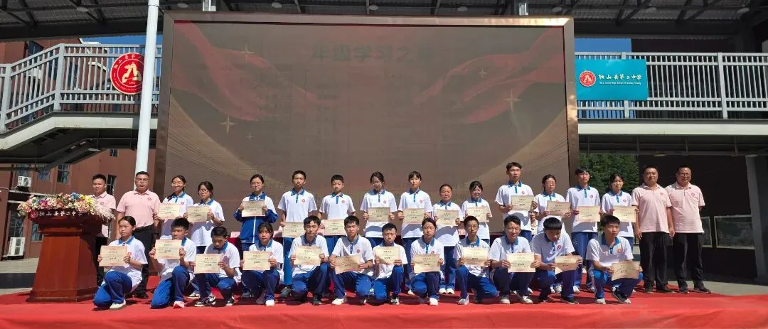 奋楫扬帆战中考,逐梦青春启新程——独山县第二中学2027届中考备考启动仪式-第20张图片-四季读书网 奋楫扬帆战中考,逐梦青春启新程——独山县第二中学2027届中考备考启动仪式-第20张图片-四季读书网