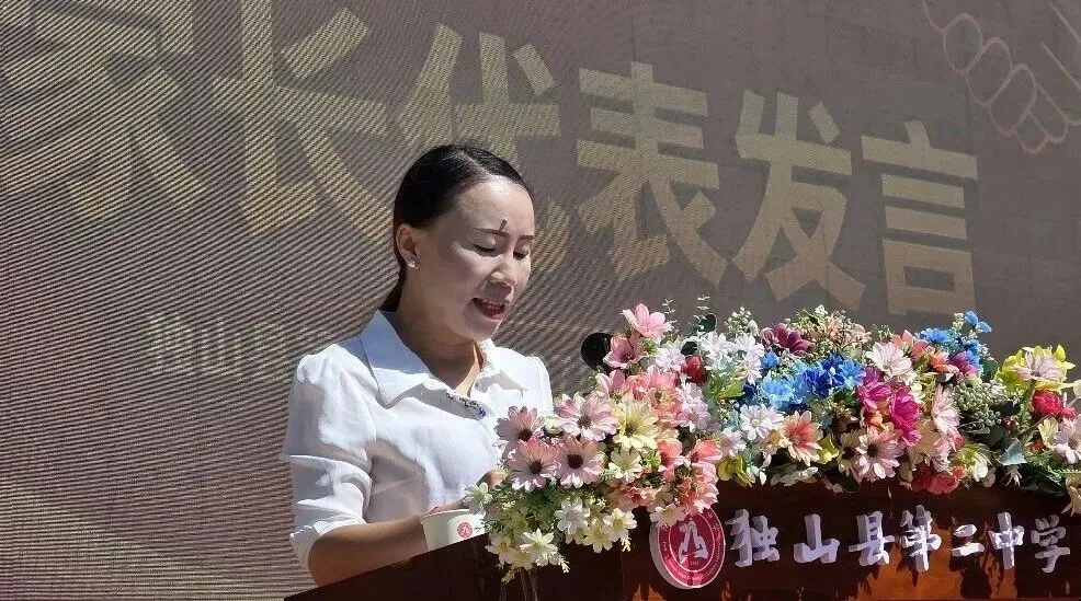 奋楫扬帆战中考,逐梦青春启新程——独山县第二中学2027届中考备考启动仪式-第24张图片-四季读书网 奋楫扬帆战中考,逐梦青春启新程——独山县第二中学2027届中考备考启动仪式-第24张图片-四季读书网
