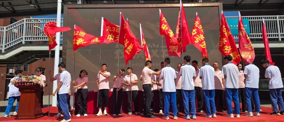 奋楫扬帆战中考,逐梦青春启新程——独山县第二中学2027届中考备考启动仪式-第26张图片-四季读书网 奋楫扬帆战中考,逐梦青春启新程——独山县第二中学2027届中考备考启动仪式-第26张图片-四季读书网