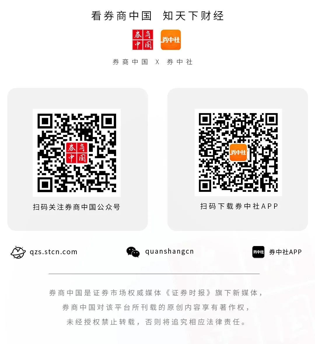 辽宁官宣:生物学、地理、历史,不计入中考总分-第2张图片-四季读书网 辽宁官宣:生物学、地理、历史,不计入中考总分-第2张图片-四季读书网