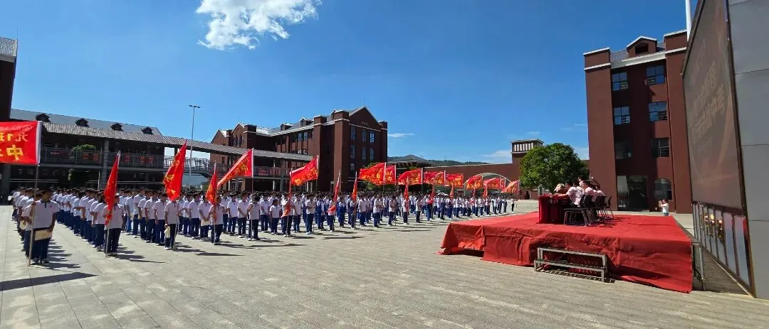奋楫扬帆战中考,逐梦青春启新程——独山县第二中学2027届中考备考启动仪式-第29张图片-四季读书网 奋楫扬帆战中考,逐梦青春启新程——独山县第二中学2027届中考备考启动仪式-第29张图片-四季读书网