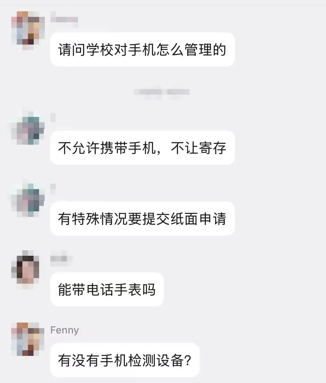 重要参考!2027深圳20+所公办高中中考招生群汇总!-第2张图片-四季读书网 重要参考!2027深圳20+所公办高中中考招生群汇总!-第2张图片-四季读书网