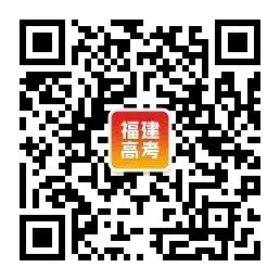 9科全!2027届福州高三8月一检试卷及答案下载→-第49张图片-四季读书网 9科全!2027届福州高三8月一检试卷及答案下载→-第49张图片-四季读书网