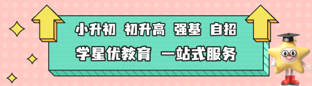 新教材全面落地!英语跨学科来了!青岛中考已连续两年释放重要信号-第1张图片-四季读书网 新教材全面落地!英语跨学科来了!青岛中考已连续两年释放重要信号-第1张图片-四季读书网